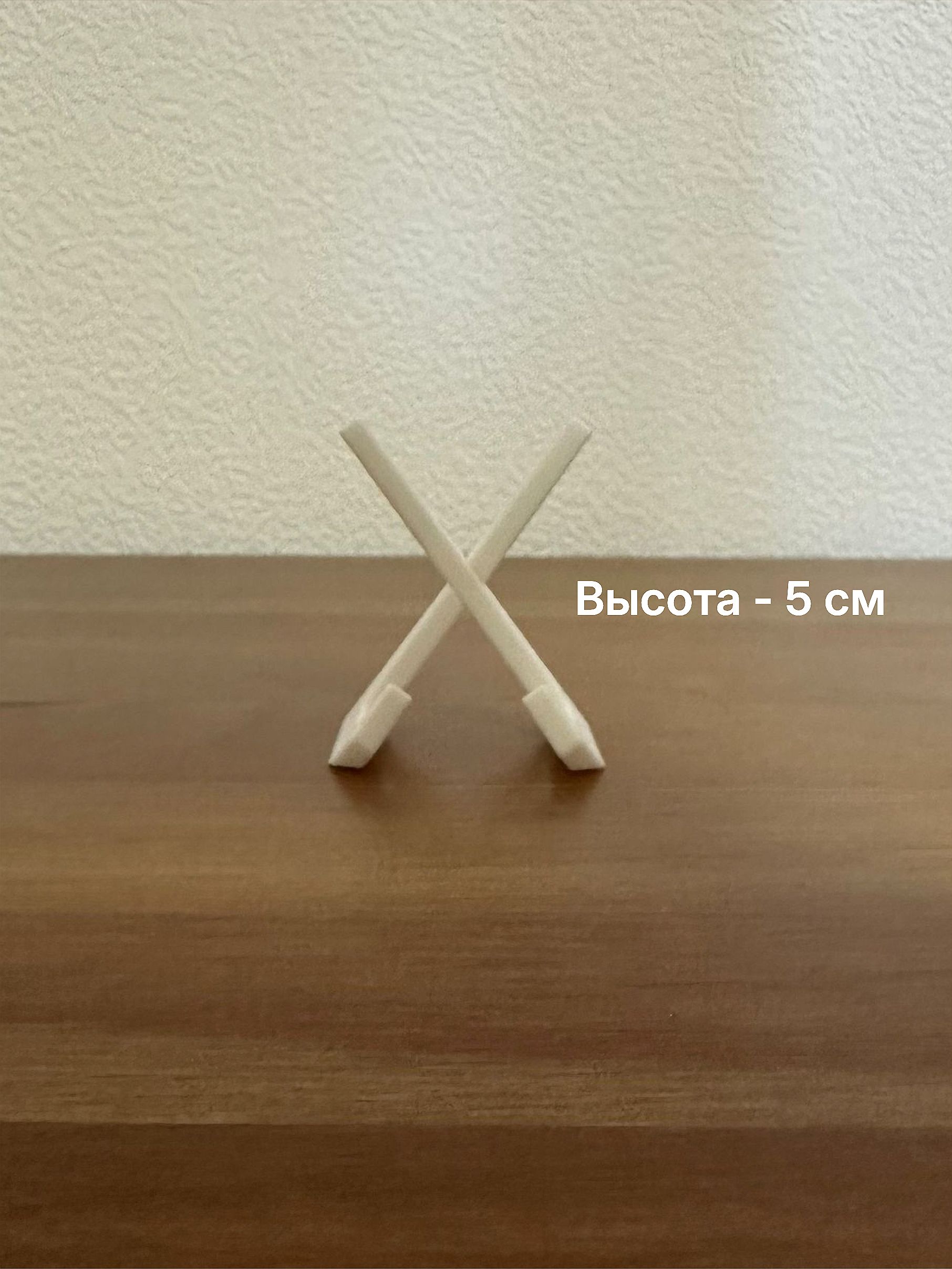 Маленькая белая X-образная подставка для икон